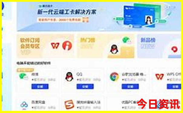 西安十大免费景点